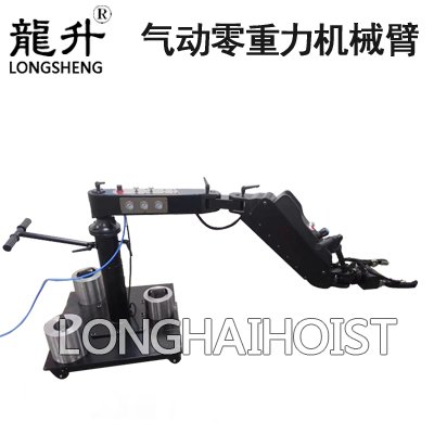 氣動(dòng)零重力機(jī)械臂 氣動(dòng)零重力機(jī)械臂