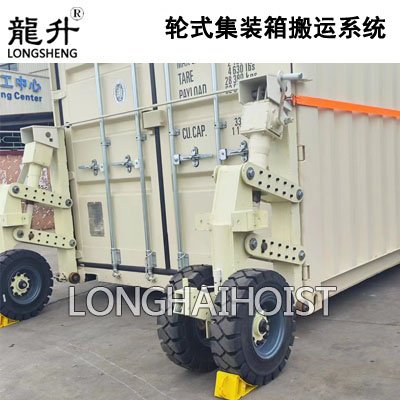 儲能柜搬運工具 儲能柜搬運工具