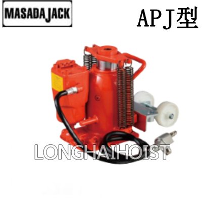 MASADA氣動液壓千斤頂 MASADA氣動液壓千斤頂