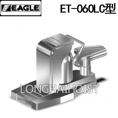ET-060LC無塵室用爪式千斤頂 ET-060LC無塵室用爪式千斤頂