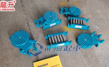 LHRC-S滾輪小車實物圖三