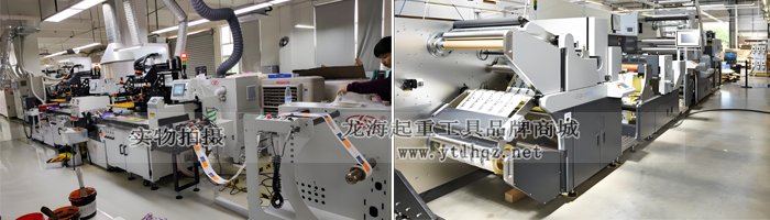 印刷機(jī)圖片 印刷機(jī)圖片