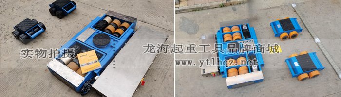 龍升電動(dòng)搬運(yùn)小坦克實(shí)物圖
