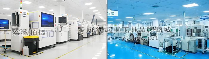 SMT設備圖片