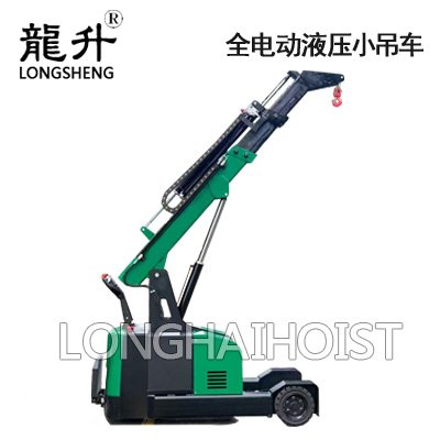 全電動液壓小吊車