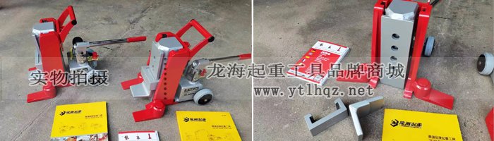 德國(guó)JUNG抓手千斤頂