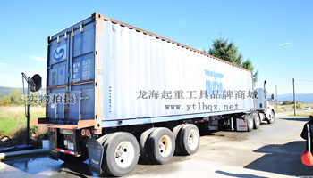 集裝箱舉升機(jī)使用場(chǎng)景圖二集裝箱貨車