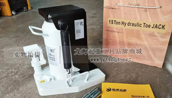 龍升爪式千斤頂實物圖