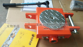 TIRROLLER WD型手搖搬運小坦克5噸載重實物圖