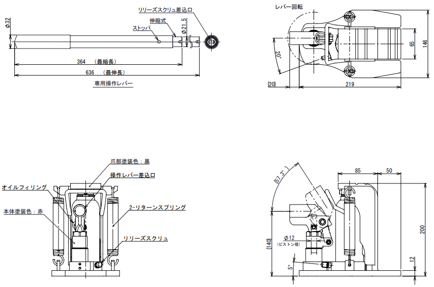 E-R型爪式千斤頂尺寸圖