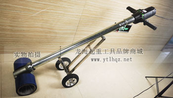 電動(dòng)搬運(yùn)牽引桿實(shí)物圖