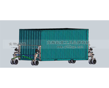 輪式集裝箱搬運(yùn)車(chē)使用示意圖