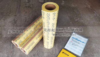 日本滑紙實(shí)物展示二
