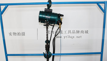 NPK氣動(dòng)葫蘆實(shí)物圖