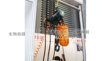 NPK氣動(dòng)葫蘆使用案例