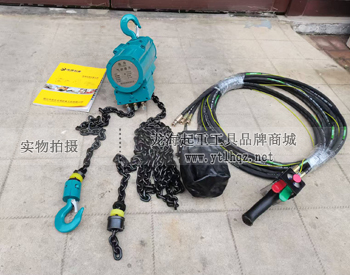 龍升氣動葫蘆實物圖