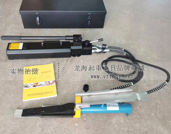 龍升楔形千斤頂實拍圖
