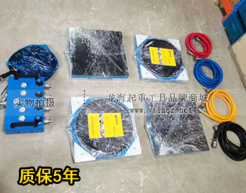 龍升氣墊搬運(yùn)設(shè)備16噸實(shí)物