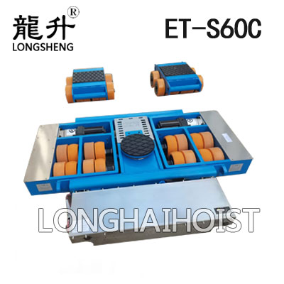 ET-S60C電動(dòng)搬運(yùn)小坦克