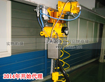 KHC運行式氣動葫蘆