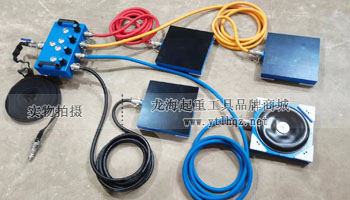 龍升氣墊搬運(yùn)設(shè)備實(shí)物圖