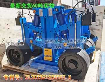 龍升輪式集裝箱搬運(yùn)工具60噸