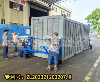 輪式集裝箱搬運(yùn)車(chē)使用案例